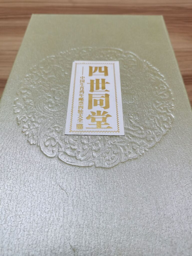 Premium Hardcover Applications